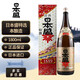 日本盛日本原装进口洋酒 送礼低度清酒 日料店日本盛特选本酿造清酒礼盒 【礼盒装1.8L】