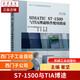 SIMATIC S7-1500与TIA博途软件使用指南 第2版