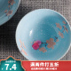雅诚德（arst） 日式雪花釉系列梅花餐具 家用陶瓷汤菜盘面碗饭碗 5吋蓝色-日式碗