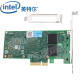 英特尔（Intel） I350T4V2千兆网卡四口PCIeX4服务器台式机I350-T4升级版支持WIN10分组汇聚ESXI虚拟化原装