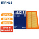 马勒（MAHLE）空气滤芯滤清器LX3491(逍客08-15/老奇骏2.0L/科雷傲2.0L 09-16年