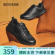 斯凯奇（SKECHERS）男款办公通勤开车鞋210835 全黑色BBK 43 