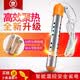 安家福 温控自动断电热得快烧水器烧水棒电热棒水壶盆浴桶缸烧专用热水棒加热棒洗澡学生宿舍热的快烧水神器 2000W 30CM大号带指示灯显示