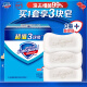 舒肤佳香皂 纯白清香115g*3 温和洁净 洗去99.9%细菌 洗澡沐浴皂肥皂