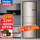 海尔(Haier)三门冰箱 风冷无霜 223升一级能效变频干湿分储 DEO净味节能 家用小型电冰箱 BCD-223WDPT