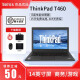 联想（Thinkpad）（独立显卡）二手笔记本电脑  T450/430/470商务办公网课游戏本 9新T460 i5 8G 256G固态