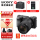SONY 索尼  ILCE-6400L/a6400L 半画幅微单 4K视频Vlog微单相机A6400 A6400M(18-135mm)套机黑色 官方标配（不含内存卡）