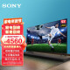 索尼（SONY）KD-43X85J 43英寸 4K HDR 安卓智能液晶电视 2021年新品电视 43英寸