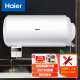 海尔（Haier）全隐藏式电热水器60升线控面板家用速热2000W储水式洗澡上门安装安全防电墙节能全国联保8年L5