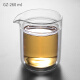 76台湾公道杯分茶器茶海耐热玻璃杯家用真空双层玻璃 GZ-260毫升（真空公杯）