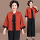 缇米媗新中式小个子妈妈夏装外套2024新款中老年女中国风宽松大码两件套 中国红两件套（上衣+裤子） 2XL建议穿115-130斤