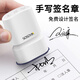 奇宣斋 手写签名印章定制个性姓名印章设计艺术签字章刻章私人印章个人私章护士名字印章商务办公神器 中号升级款