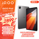 iQOO Pad 12.1英寸平板电脑（天玑9000+旗舰芯 12GB+512GB 144Hz超感巨幕 10000mAh电池）星际灰