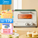 美的（Midea） 家用台式迷你电烤箱 12L 网红烤箱 机械式操作 精准控温 专业烘焙烘烤 电烤箱 PT1203
