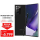 三星 SAMSUNG Galaxy Note20 Ultra 5G 5G手机 S Pen&三星笔记 120Hz 12GB+256GB 曜岩黑