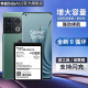 帝彪 适用一加10R电池oneplus10pro大容量1+8T扩容BLP925魔改BLP801 899 一加8T电池【扩容5000毫安】BLP801