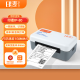 印麦 IP80一联单快递打印机电商专用 80MM热敏标签不干胶条形码电子面单打印机