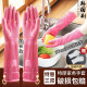 家の物语（KATEI STORY）韩国进口橡胶手套洗碗加绒加长厨房家用清洁家务洗衣防水耐用乳胶 洗碗 中号（3双装）