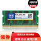 协德 (xiede)笔记本DDR2 800 4G PC2-6400 电脑内存条 2代内存
