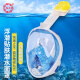 熊火浮潜面罩潜水镜成人儿童游泳呼吸管器大视野潜水面镜装备 潜水面罩-蓝色L/XL普通款