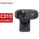 罗技（Logitech） C310高清摄像头驱动套装 USB笔记本台式电脑摄像头 主播直播视频