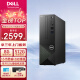 戴尔（Dell）成就3020s台式电脑主机 13代酷睿处理器 商务办公家用娱乐台式机 单主机(含键盘鼠标) i5-13400 16G 512G+1T机械 定制