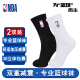 NBA专业篮球运动袜子男士高帮实战毛圈减震吸汗防滑长筒精英袜2双装