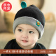 Yinbeler秋冬婴儿帽子儿童水果男女卡通毛线帽针织宝宝帽子婴儿儿童羊毛帽 黑 帽围42-54cm