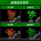 疯狂水草真水草植物直接入缸净化水质鱼草缸水草种植环套餐4 源头直发包邮