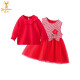 宝然 婴儿衣服春秋季女童连衣裙套装1-3岁公主裙拍照礼服生日礼物上衣裙子两件套 C款红色(裙子+衬衫) 100cm
