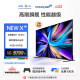 Vidda 海信电视 NEW X85 85英寸游戏电视 144Hz高刷 HDMI2.1金属全面屏 4+64G 液晶巨幕以旧换新85V3K-X