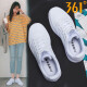 361度361女鞋板鞋夏季韩版时尚休闲鞋耐磨低帮运动小白鞋滑板鞋R 361度白（新货号） 38