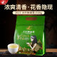 佤山映象2023春茶 大叶绿茶 云南大叶种绿茶 500g