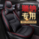 适用于20 14 17款现代瑞纳朗动领动IX35座套全包专用四季通用全包围汽车坐垫北京现在 现代-专用黑红色豪华版