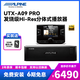 阿尔派（ALPINE）汽车主机阿尔派UTX－A09无损音乐Hi－Res高解析车载高清播放器