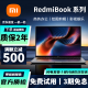 小米 Mi RedmiBookPro Air 轻薄笔记本电脑学生超薄本 商务办公二手笔记本游戏本 9新13寸i5-7200 8g 256g 独显