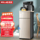 美菱（MeiLing）MY-C518 茶吧机 家用多功能智能遥控立式桶装水下置式饮水机 温热型