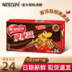 雀巢（Nestle）脆脆鲨24/32/40条巧克力味牛奶味夹心威化饼干休闲零食礼物春节 【共24条】巧克力味 446g