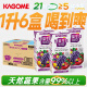可果美（KAGOME）进口果蔬汁混合果汁蔬菜饮料礼盒野菜生活100葡萄汁实惠家庭6L装