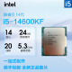 XMSJ【INTEL】英特尔i5系列散片13600KF/14600KF处理器 （赠硅脂） intel i5 14600KF   全新散片