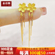 金启顺999足金格桑花流苏两戴黄金耳线女款金耳环素金花朵耳钉长款首饰 (一对)足金耳线(金重约3.65g)