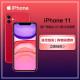 【现货速发下单送无线充礼包/晒单送手机壳】苹果 手机 Apple iPhone 11 红色 64GB