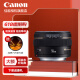 佳能（Canon） 佳能50 1.4定焦镜头 单反相机镜头 大光圈全画幅人像镜头 EF 50mm f/1.4 USM 官方 标配