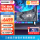 三星（SAMSUNG）玄龙骑士G9 49英寸带鱼屏 5K 240Hz游戏 HDR1000 双2K曲面 超宽分屏 量子点 电竞 显示器 49英寸 C49G95TSSC