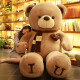 花梦瑶巨型毛绒玩具玩偶大熊公仔超大号泰迪熊布娃娃女生礼物陪睡抱抱熊 浅棕色心动熊 1.6米