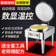 电饼铛商用大号烙饼锅双面加热烤饼机饭店食堂专用电饼铛酱香饼千层饼机器大型立式煎饼炉台式水煎包锅仕索思 80型立式锅深2.8cm（220V/4500W) .