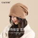CACUSS帽子女士春夏套头包头产后月子帽显脸小韩版冬季毛线针织帽咖啡