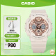 卡西欧（CASIO） G-SHOCK GIRLS GMA-S120运动女表防水手表 GMA-S120MF-4APR-200米防水