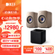 KEF LSX II + Kube8MIE 低音炮套装 2.1无线HiFi电脑桌面音响有源蓝牙音箱家用电视高保真扬声器