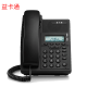 益卡通 IP205网络电话机 VOIP话机 SIP话机 ip话机 ippbx网络电话机 IP205网络电话机